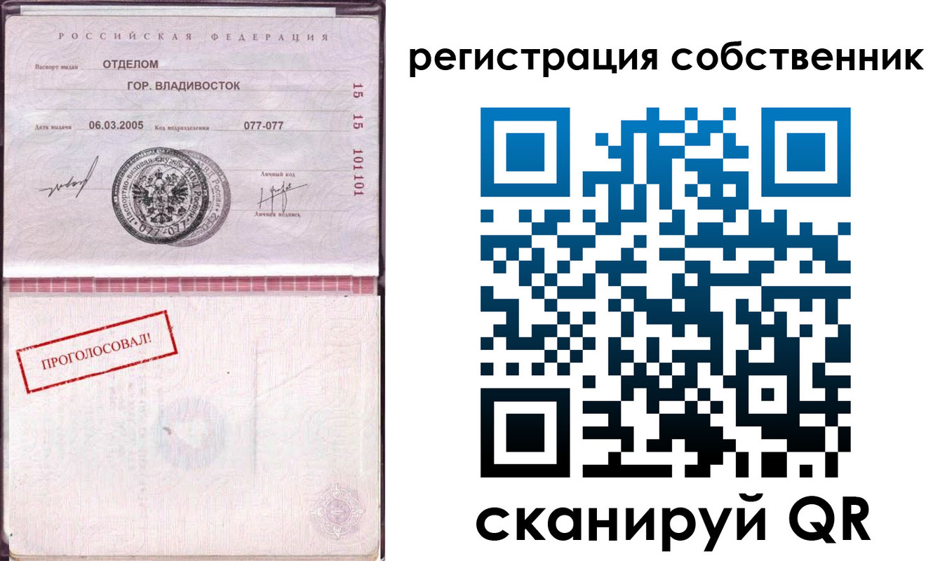 временная регистрация госуслуги в Тосно