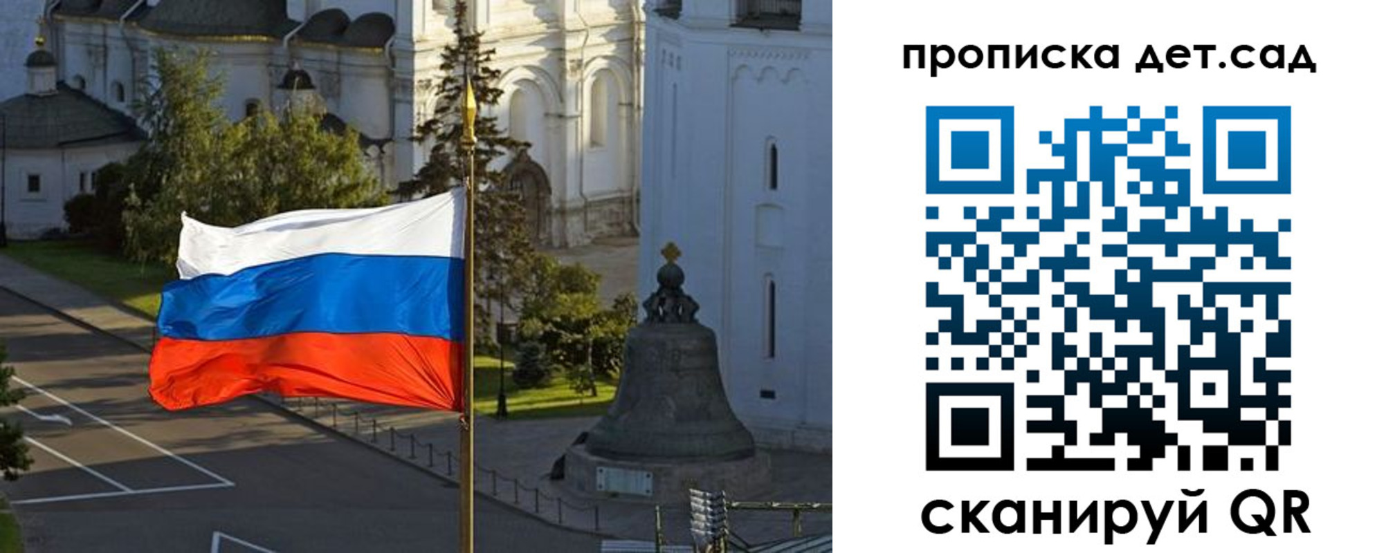 регистрация в Тосно