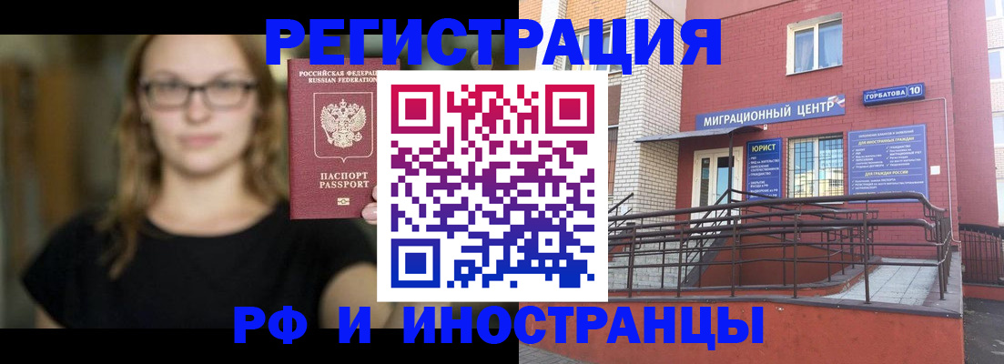 прописка поиск в Тосно